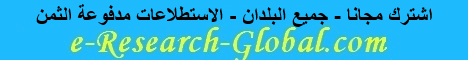 e-Research-Global.com